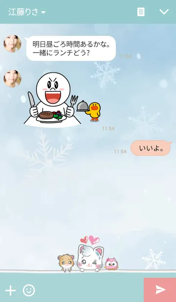 [LINE着せ替え] スノーウィー猫の画像3