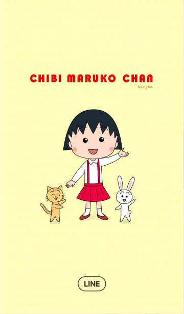 ちびまる子ちゃんのLINE着せ替え