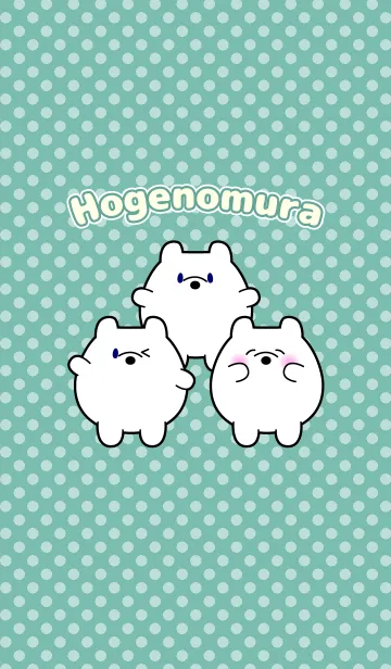 ホゲの村のLINE着せ替え
