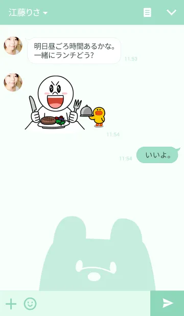 [LINE着せ替え] ホゲの村の画像3