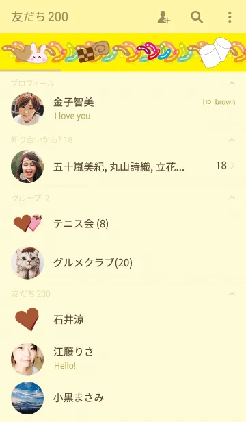 [LINE着せ替え] Sweet love rabbitの画像2