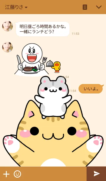 [LINE着せ替え] ねこことハム太 ver1.2の画像3