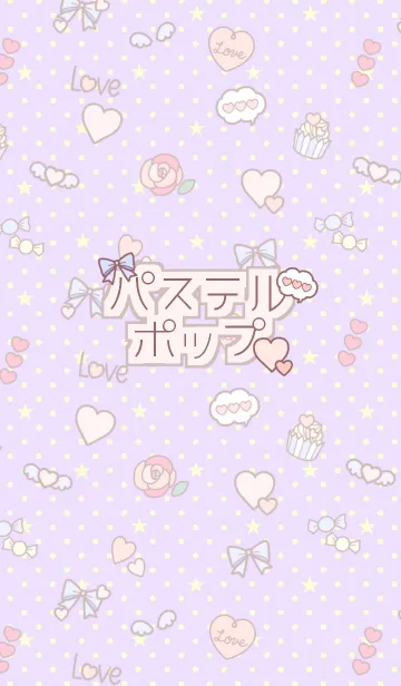 [LINE着せ替え] パステルポップの画像1