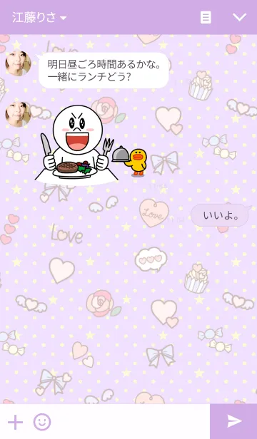 [LINE着せ替え] パステルポップの画像3