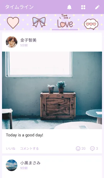 [LINE着せ替え] パステルポップの画像4