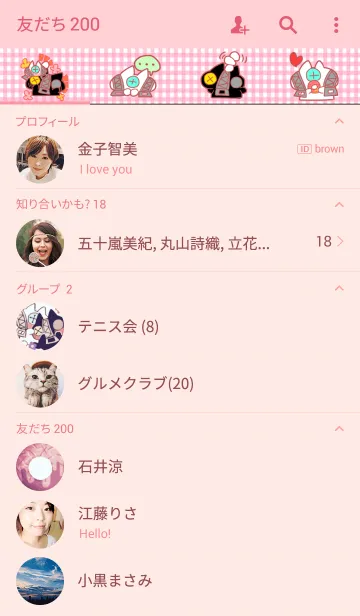 [LINE着せ替え] ジルとベルの画像2