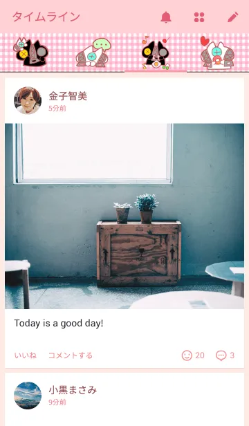 [LINE着せ替え] ジルとベルの画像4