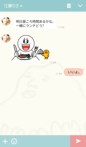 [LINE着せ替え] へたくそでごめんなさい着せかえの画像3