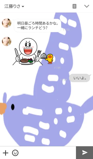 [LINE着せ替え] トナカイの画像3