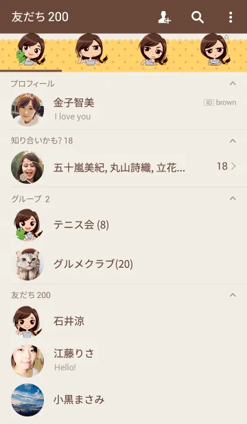 [LINE着せ替え] Alice in Collegeの画像2