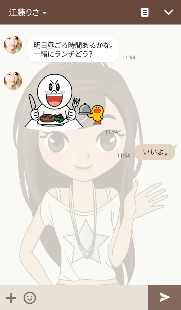 [LINE着せ替え] Alice in Collegeの画像3