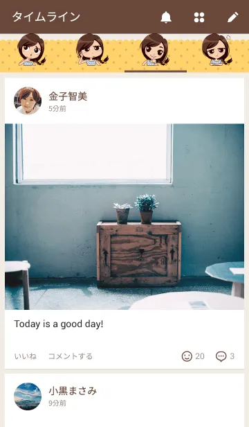 [LINE着せ替え] Alice in Collegeの画像4