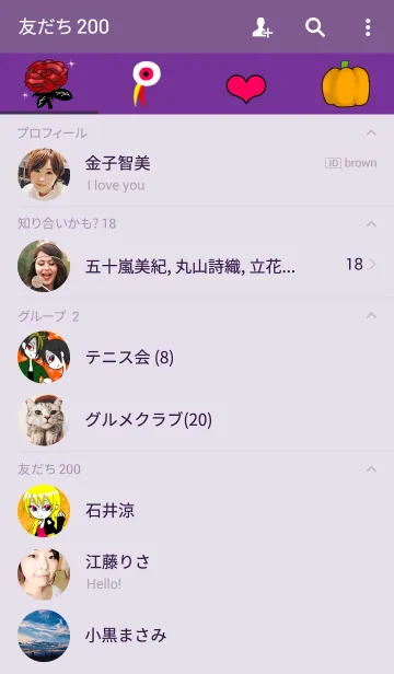 [LINE着せ替え] Creepy Townの画像2