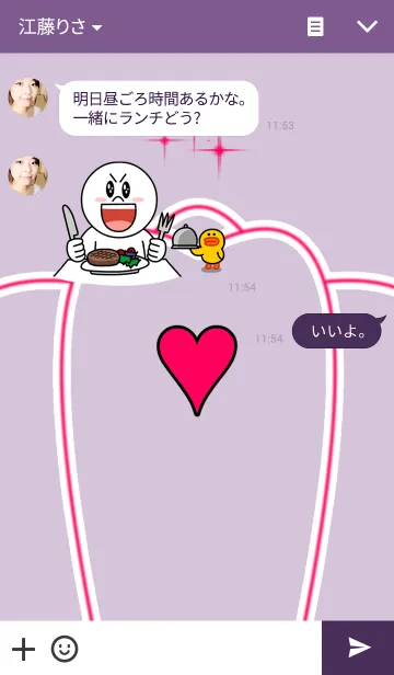 [LINE着せ替え] Creepy Townの画像3