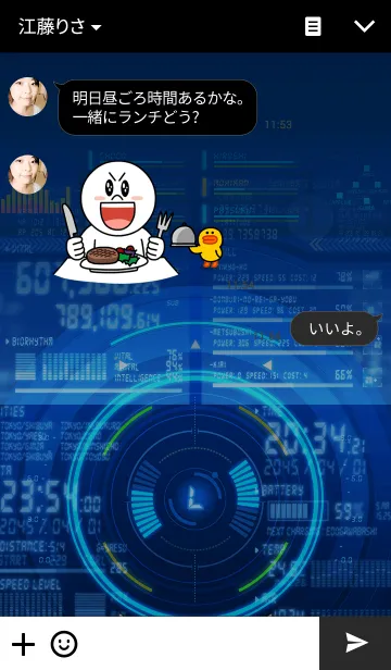 [LINE着せ替え] CYBER着せかえの画像3