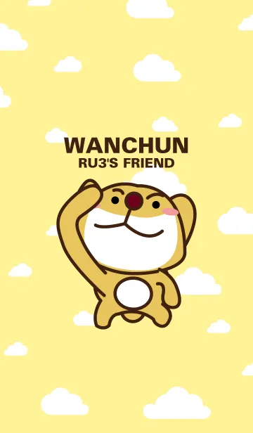 [LINE着せ替え] RU3のわん~わん~わんちゃんの画像1