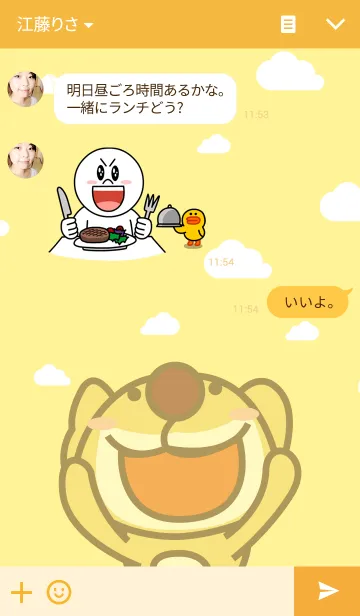 [LINE着せ替え] RU3のわん~わん~わんちゃんの画像3