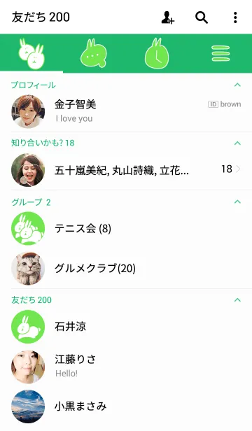 [LINE着せ替え] THE MOON RABBITSの画像2