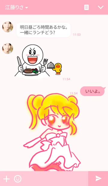 [LINE着せ替え] メイクアップの画像3