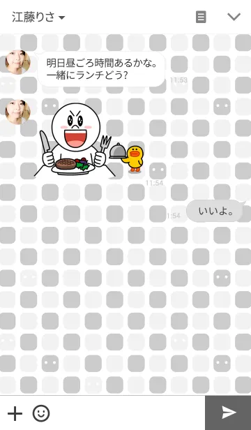 [LINE着せ替え] 四角。の画像3