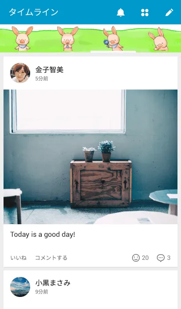 [LINE着せ替え] 子豚のノンノンの画像4