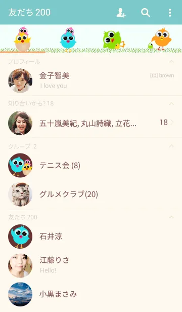 [LINE着せ替え] Colorful Chicksの画像2