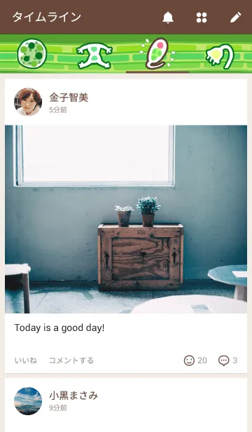 [LINE着せ替え] 微生物のかわいい着せ替えの画像4