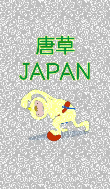 [LINE着せ替え] 唐草JAPANの画像1