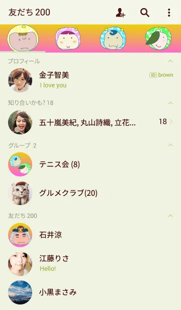 [LINE着せ替え] 唐草JAPANの画像2