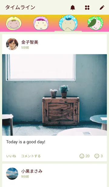 [LINE着せ替え] 唐草JAPANの画像4