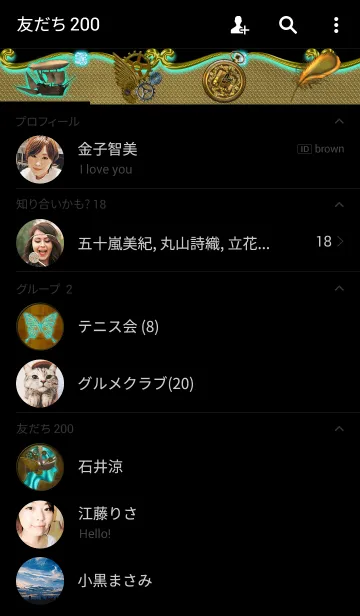 [LINE着せ替え] Steam Punkの画像2