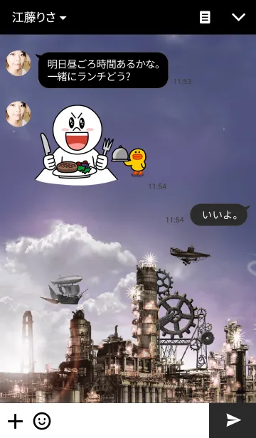 [LINE着せ替え] Steam Punkの画像3