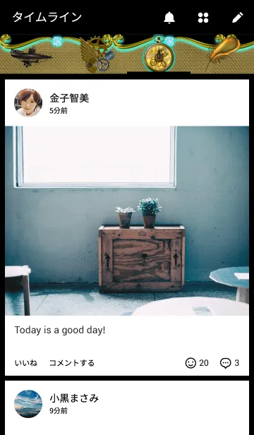 [LINE着せ替え] Steam Punkの画像4