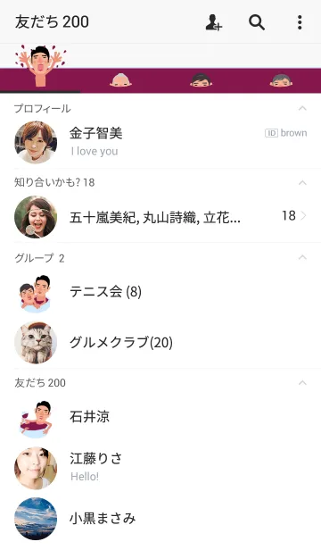 [LINE着せ替え] ワイン男子の画像2