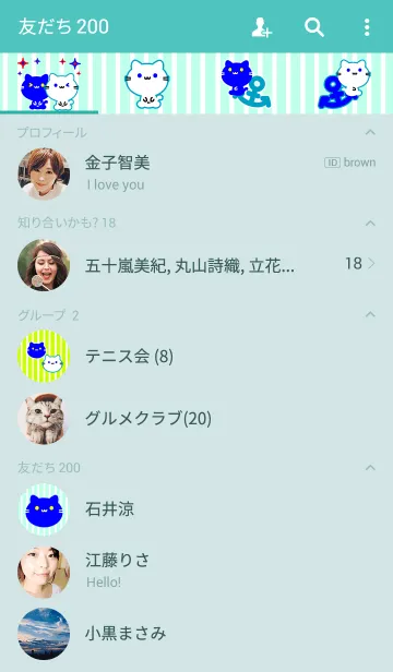 [LINE着せ替え] MARINE CATSの画像2