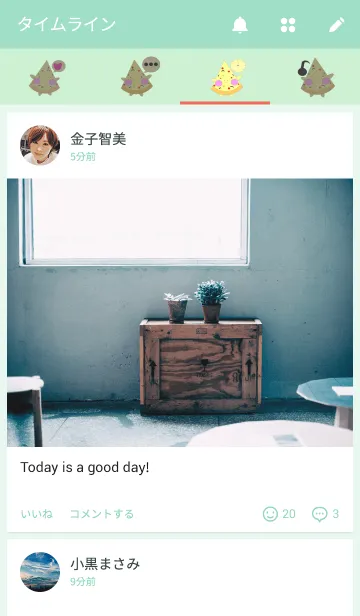 [LINE着せ替え] ピザちゃんの画像4