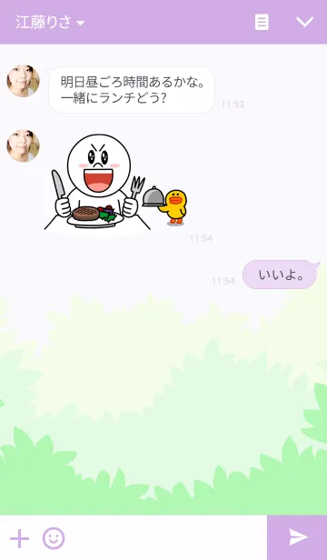 [LINE着せ替え] Purple Koala (Mia)の画像3