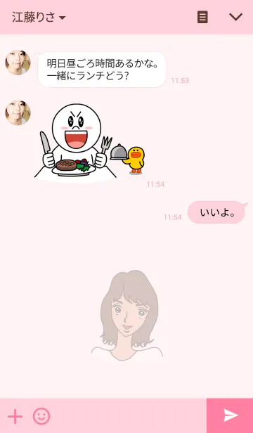 [LINE着せ替え] 女子の画像3