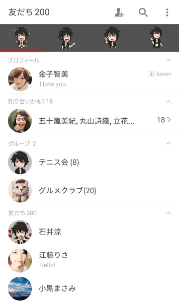 [LINE着せ替え] The intelligence police detectiveの画像2