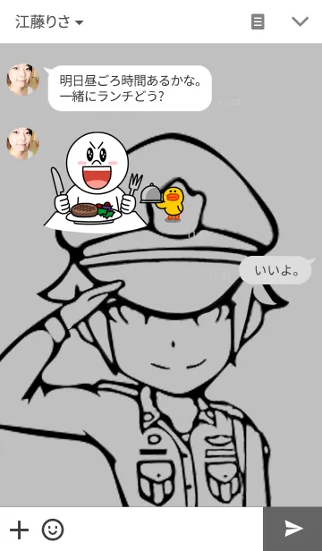 [LINE着せ替え] The intelligence police detectiveの画像3