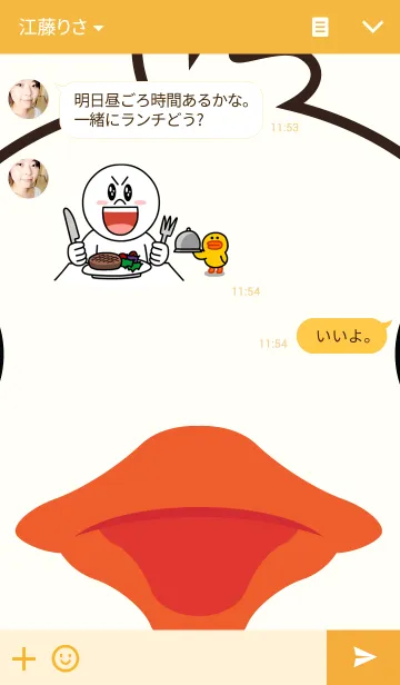 [LINE着せ替え] yellow duckの画像3