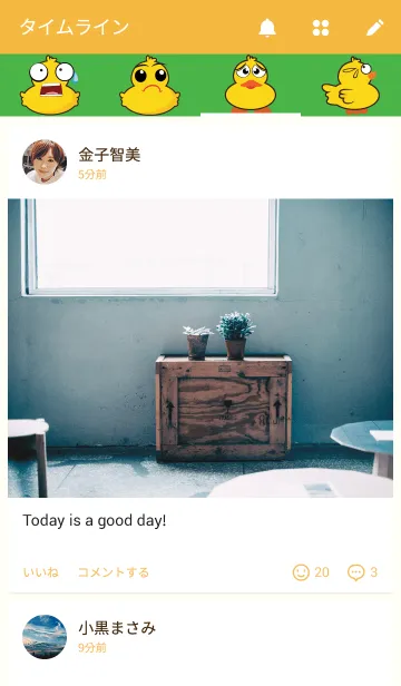 [LINE着せ替え] yellow duckの画像4