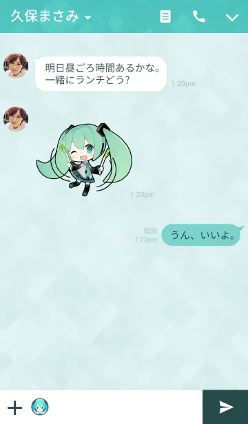 [LINE着せ替え] 初音ミクの画像3