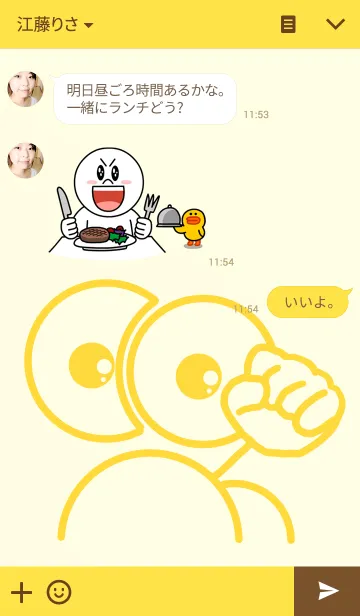 [LINE着せ替え] エル・カルゴの画像3