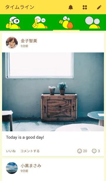 [LINE着せ替え] エル・カルゴの画像4