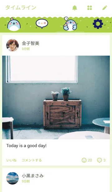 [LINE着せ替え] いつも一緒な鳥友さ！の画像4