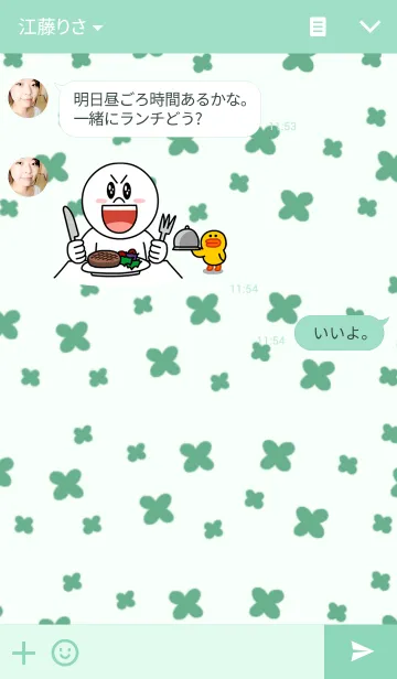 [LINE着せ替え] トレーフル冒険団の画像3