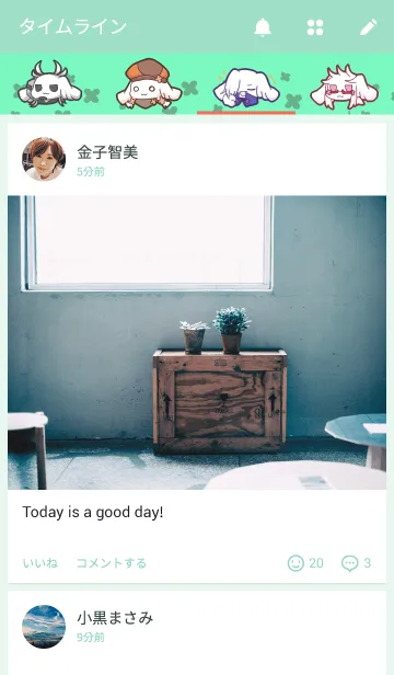 [LINE着せ替え] トレーフル冒険団の画像4