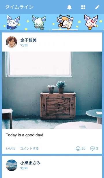 [LINE着せ替え] エトワール冒険団の画像4