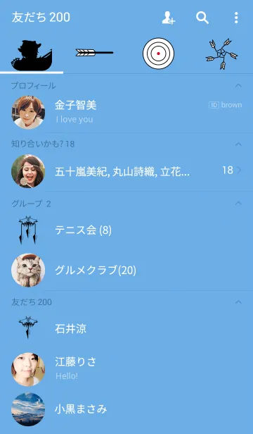 [LINE着せ替え] 己の弓の画像2